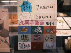-Seesaw Coffee(上生新所店)