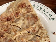 -清真永恒华威肉饼(潘家园店)