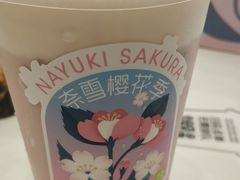 -奈雪的茶(市百一店)