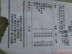 -金刚山烧烤(红旗大街店)