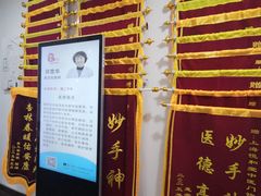 -悦和堂中医门诊部·疼痛调理·针灸推拿·艾灸拔罐