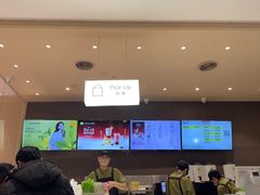 -奈雪的茶(时代天街店)