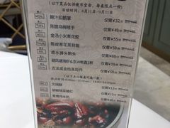-御彩酒家(东风东路店)