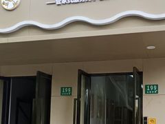 -安东易迷你仓自助寄存仓库(光复西路店)