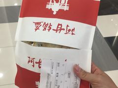 -永旺梦乐城(常熟新区店)