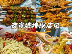 -光头烧烤(禹王中路店)