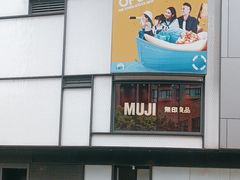 -新城市广场