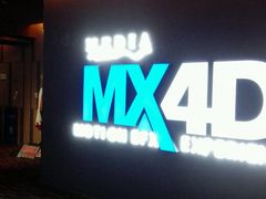 -万达影城(江北万达广场IMAX店)