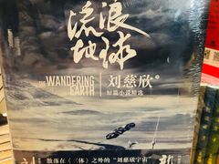 -钟书阁(松江泰晤士小镇店)