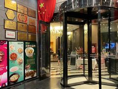 门面-和记小菜(大宁店)