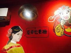 -老天桥蛙炉火锅(姑苏总店)