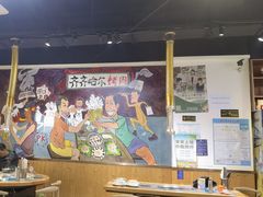 -鹤之乡·齐齐哈尔烤肉·非遗(秋涛路店)