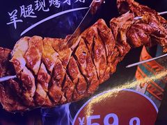 -额尔敦传统涮(公园西路店)