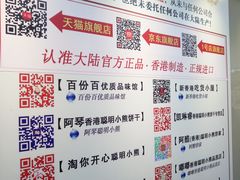 -珍妮曲奇聪明小熊(尖沙咀店)