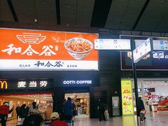 -上街里市集(悦喜客来广场店)