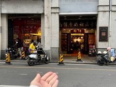 -南信牛奶甜品专家