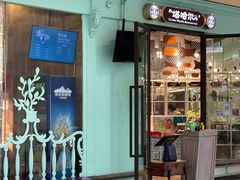 -塔哈尔·新疆盛宴(城西银泰店)