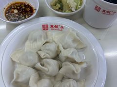 -宝印真饺(瑞景总店)