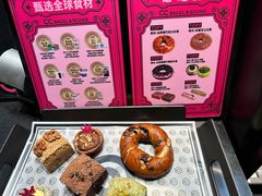 -CC BAGEL&SCONE 贝果与司康(南开大悦城店)