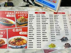 -华天二友居肉饼(宫门口店)