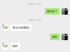 -悦检(珠江医院体检中心)