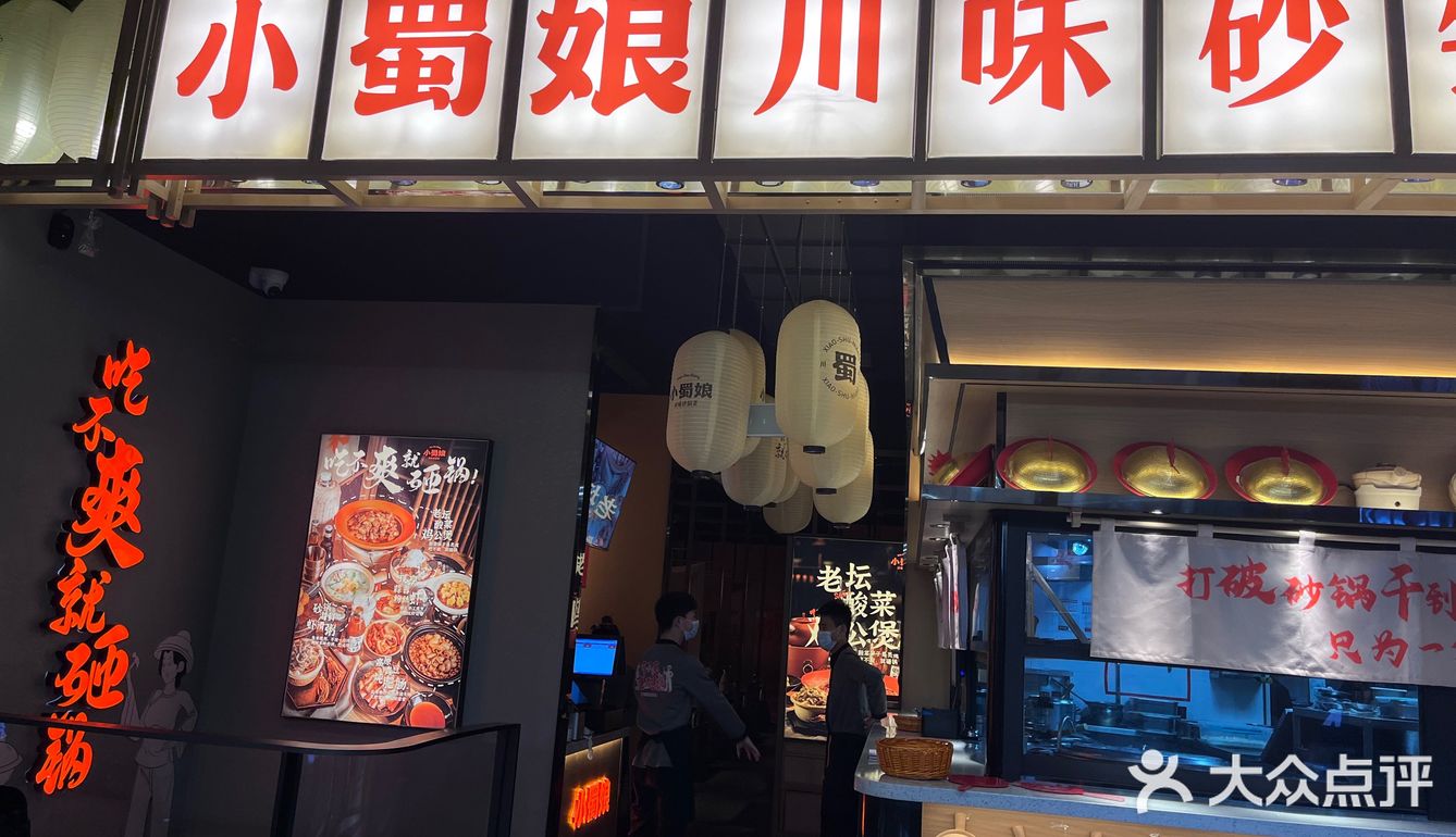 闺蜜小聚好去处！