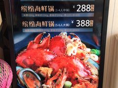 -七欣天香辣蟹火锅(无锡锡沪西路店)