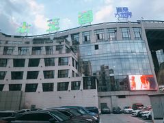 -水王国温泉水世界