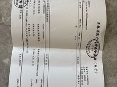 -东北民族民俗博物馆