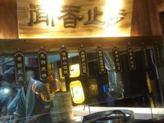 -坊门老街(宜山路店)