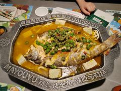 -马有鱼·馕坑烤全鱼(美美2店)