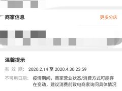 -DQ·蛋糕·冰淇淋(浦江欢乐颂店)