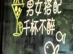 -管氏翅吧(甘家口店)