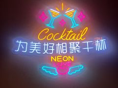 -聚十三烤肉博物馆(回龙观店)