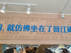 -手劲鱼丸馄饨铺(哈一百店)