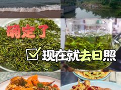 -渡海小渔村.老辈日照菜