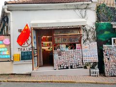 -信号山公园