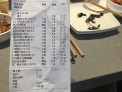 账单-海底捞火锅(奥山世纪城店)