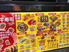 -N多寿司(西湖道店)