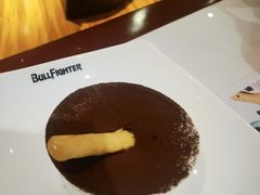 -斗牛士牛排餐厅(嘉里汇店)