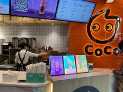 -CoCo都可(北新桥店)