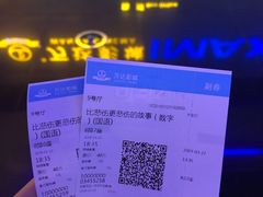 -万达影城(太仓IMAX激光店)