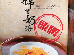 -辛香汇(飞洲店)