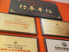 -全牛匠·乐山跷脚牛肉(西北旺万象汇店)