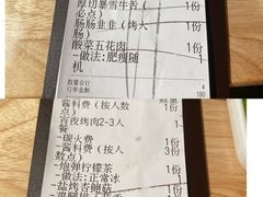 -霸腹烤肉(厦门柚子番店)