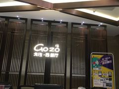 -清远熹乐谷温泉度假酒店