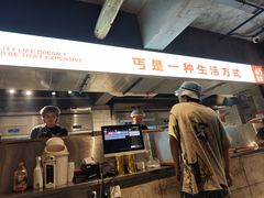 -北丐先生·野馄饨烧烤(雨花万象店)