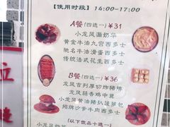 -小龍鳳餐室(番禺路店)