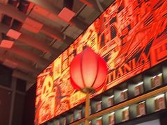 -天辣(金桥啦啦宝都店)