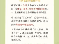 -名医堂永康中医·推拿正骨·针灸·艾灸
